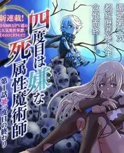 橙子影院喜剧竞技综艺喜剧人的夏天海报