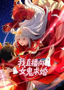 橙子影院武侠动画墨色江湖海报